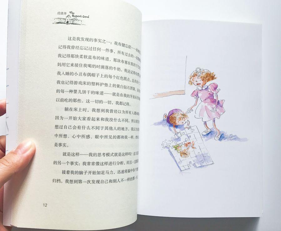燃烧吧大脑免广告最新版